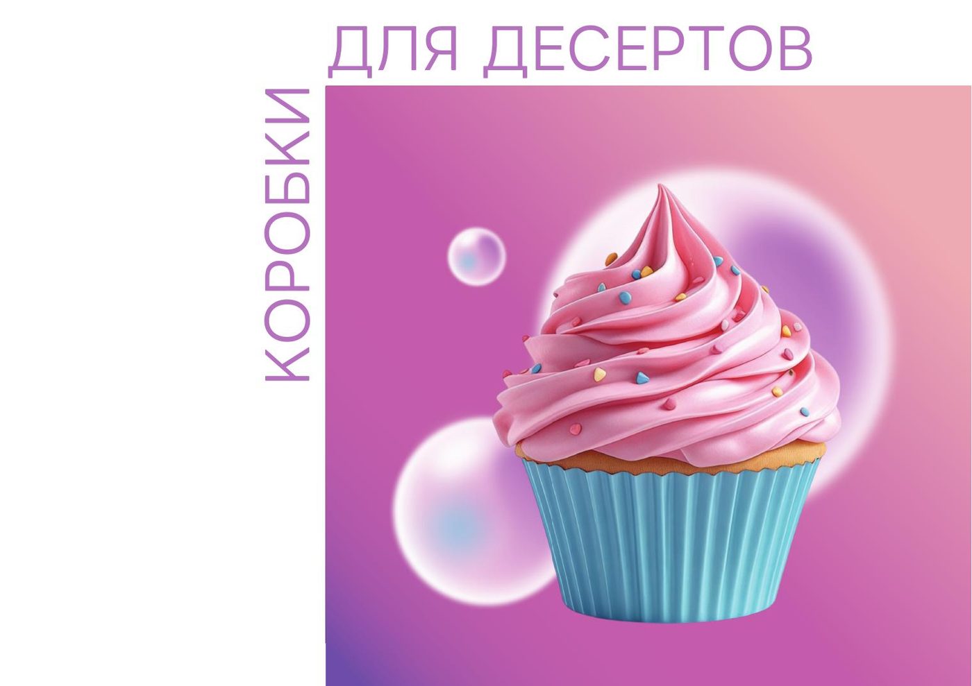 Каталог Foldera — страница 3