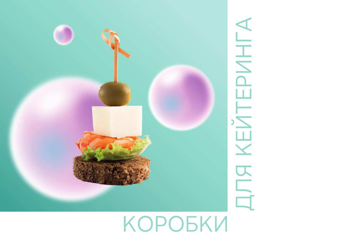 Каталог Foldera — страница 15