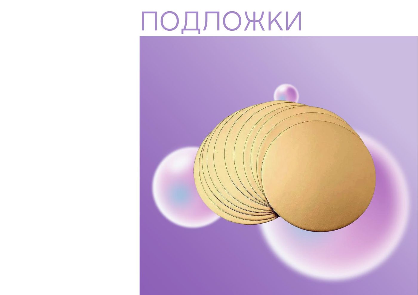 Каталог Foldera — страница 20